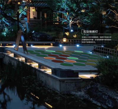 互动地板砖
