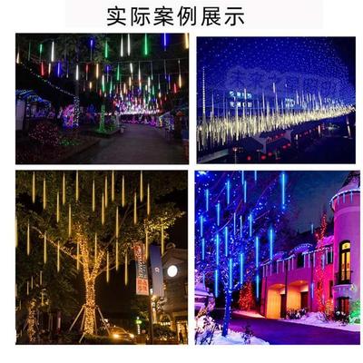 免费小视频黄色小电影 流星雨灯串led七彩灯串灯五颜六色星星灯房间户外挂树灯