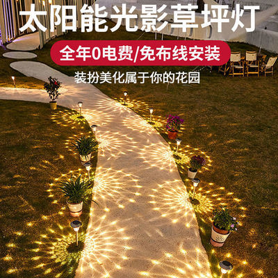 流星雨led灯太阳能彩灯闪灯串灯装饰灯户外七彩变色满天星挂树灯