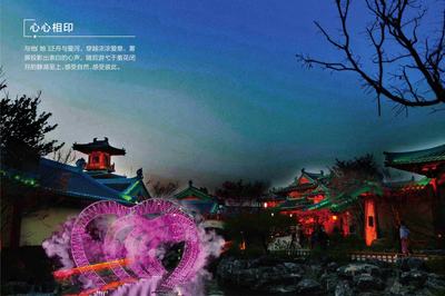 心心相印
