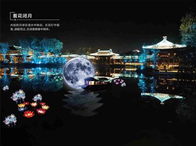 闭月羞花